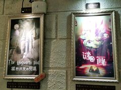 -逃脱反斗城沉浸剧情密室(北京路店)