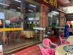-南沙辉记烧鸡·荔枝木炭火吊烧(旧镇店)