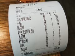 -肖四女乐山跷脚牛肉(世博源店)