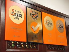 -瑞福园联谊餐室(茂名南路店)