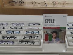 -光明眼镜·蔡司授权(九亭U天地店)