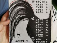 -星平鸡饭·粤菜小炒(印象城旗舰店)