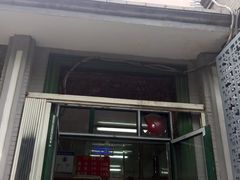 -天泽祥·鼓楼馒头(鼓楼店)