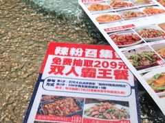 -辣得叫湘菜(四明店)