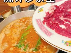 -燃计沙茶皇·香港沙茶火锅(人广旗舰店)