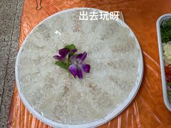 -成发鱼生