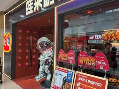 -蛙来哒(石景山万达店)