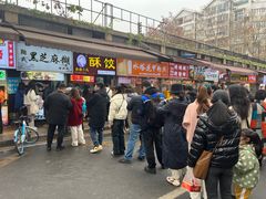 -鞠氏黑芝麻糊(水塔店)