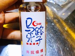 -马路牙子烧烤音乐酒馆(望京店)