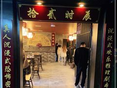 -52HZ主题桌游馆(解放西路店)
