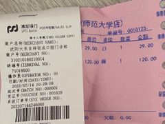 -钜成口腔(师范大学一部店)