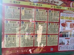 -红螺寺
