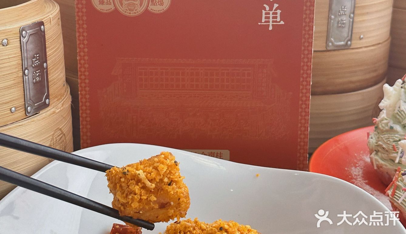 周末叹茶好去处‼️藏在罗湖东门