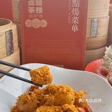 周末叹茶好去处‼️藏在罗湖东门
