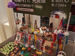 -巴音浩日娲·蒙餐(双林东路店)