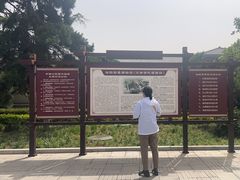 -洛阳古墓博物馆