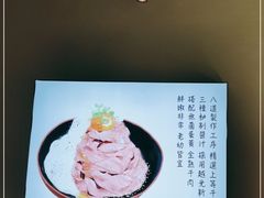 -YAMAKAWA(龙湖胥江天街店)