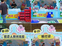 -福田卓悦INTOWN购物中心