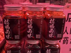 -清真拉妈卤味(回民街店)