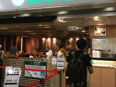 -添好运点心专门店(中环IFC店)