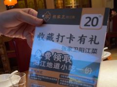 -张家卫·阳江菜·小海鲜(肥婆湾桥店)