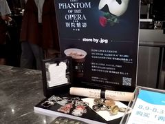-JPG canteen(广州东山口店)