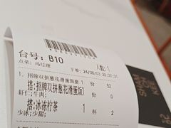 -香港深仔记茶餐厅(东门店)