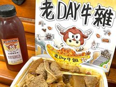 -老day牛杂(官也街总店)