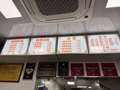 -无名氏面馆(邮电路店)