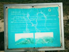 -七娘山