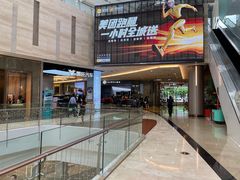 -皇庭广场(福华三路店)