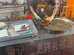 -黄记四更烤乳猪店