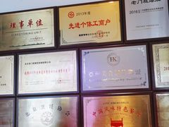 -清真·老门框爆肚涮肉·中华老字号(丰管路店)