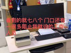 -上海交通大学医学院附属瑞金医院(总院)