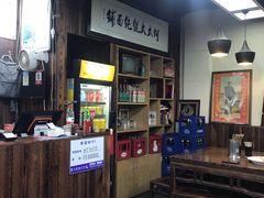大堂-何太太馄饨面铺(大浒东苑店)