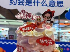 -味多美·北京面包工坊(天坛店)