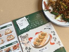 -蒸武门·广式茶点(石滩店)