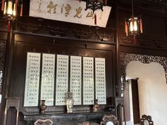 -秋霞圃
