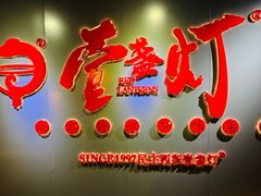 -壹盏灯(蚂蚁工房店)