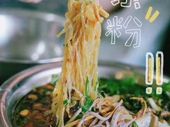 -老五鸡丝豆花面粉(瑞金北路68号院店)