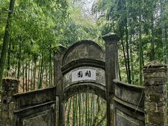 -莫干山风景区