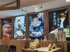 -味千拉面(金融街店)