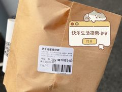 -宜家·瑞典风味餐厅(四元桥店)