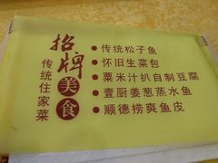 -壹厨饭店(五羊店)