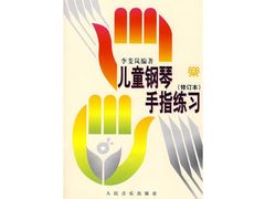 -康之道盲人按摩(No.3台北路店)