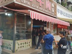 -杨牛肉面饭(天庆街店)