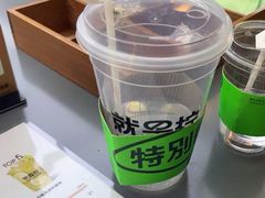 -Yes Lemon就是柠·手打柠檬茶(苏州中心一店)