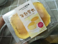 -味多美(上南路店)