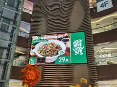 -银座和谐广场