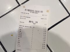 -肥汁米蘭香港米线(长宁来福士店)